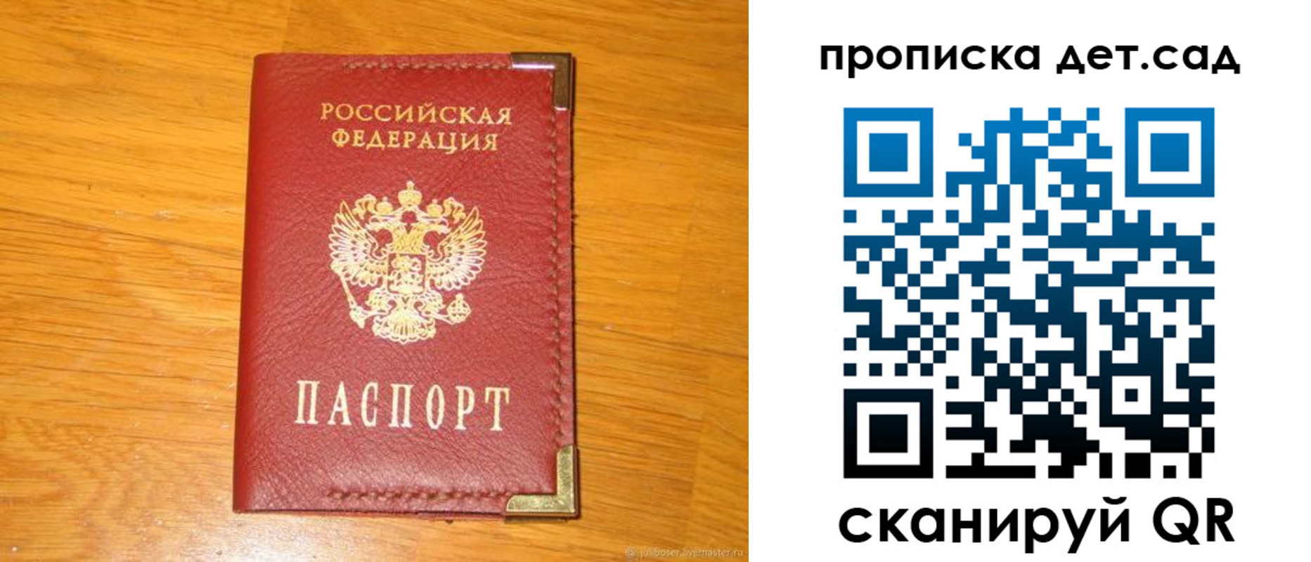 форма 3 в Мариинском Посаде